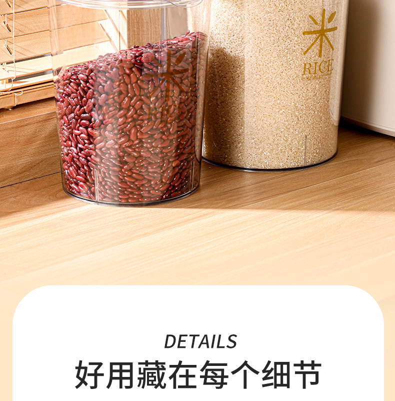 家用米桶防虫防潮食品级米缸储存容器密封储米箱面桶大米收纳桶详情2