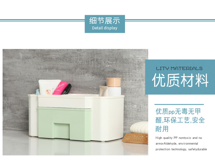 Pull-out cabinet desktop storage box, cosmetics, facial masks, lipsticks, skin care products compartments, plastic storage box, home organization box pic 16