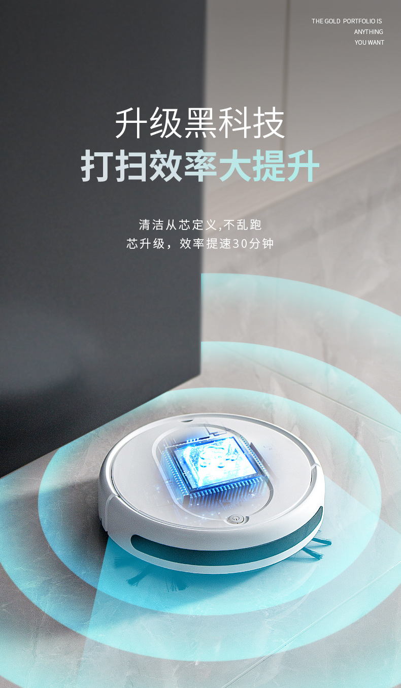 跨境扫地机器人家用洗拖扫一体扫地机超薄新款迷你充电智能吸尘器详情29