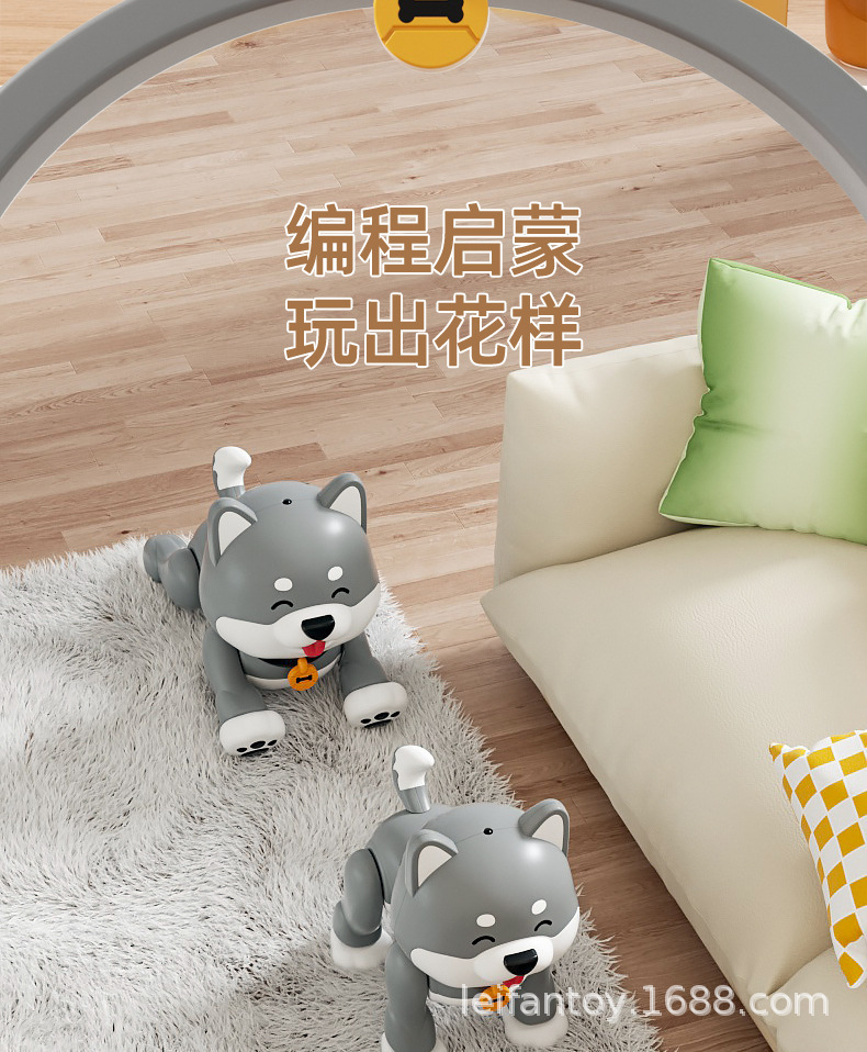 乐能萌宠电动小狗智能遥控编程互动会走路唱歌仿真狗电动玩具狗详情7