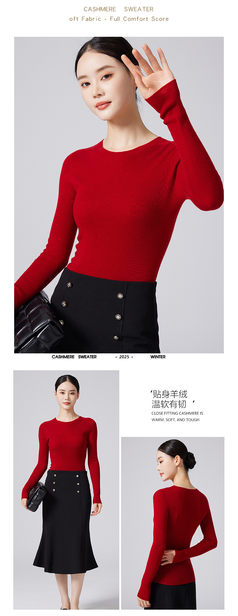 可机洗60支18针无缝100纯羊毛打底衫女圆领薄款针织衫毛衣女装秋详情14