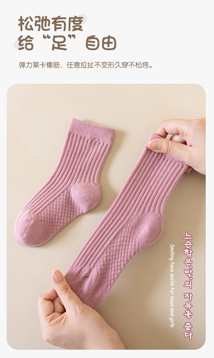 秋冬款儿童袜子纯色韩版a类棉宝宝袜无骨中小童中筒棉袜童袜批发详情5