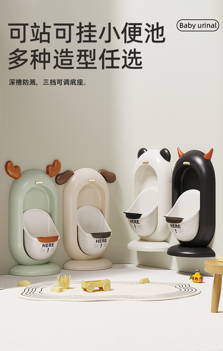 宝宝儿童挂墙式小便斗男孩站立尿壶小孩尿盆批发家装卫浴洁具详情1