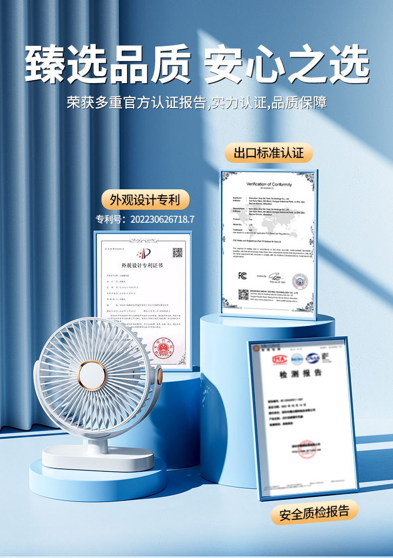 小风扇桌面电风扇小型家用静音办公室usb充电迷你宿舍学生便携式详情2
