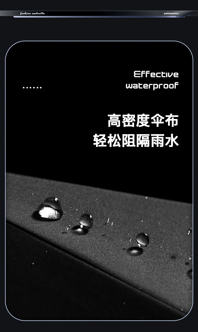 现货防水套直杆8K自动伞直杆双层雨伞素色长柄伞定制LOGO广告伞详情19