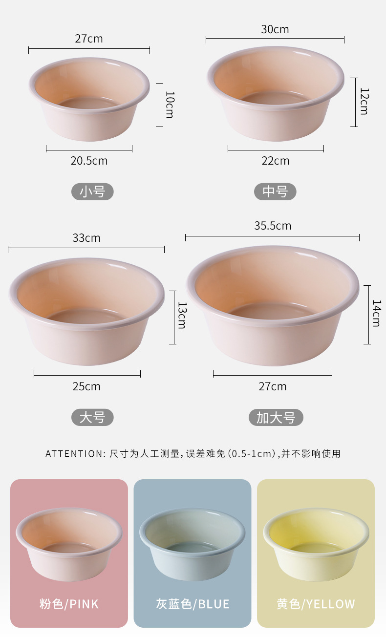 加厚塑料盆洗脸盆家用大号宝宝脸盆加深洗菜盆洗手盆洗脚盆子详情8