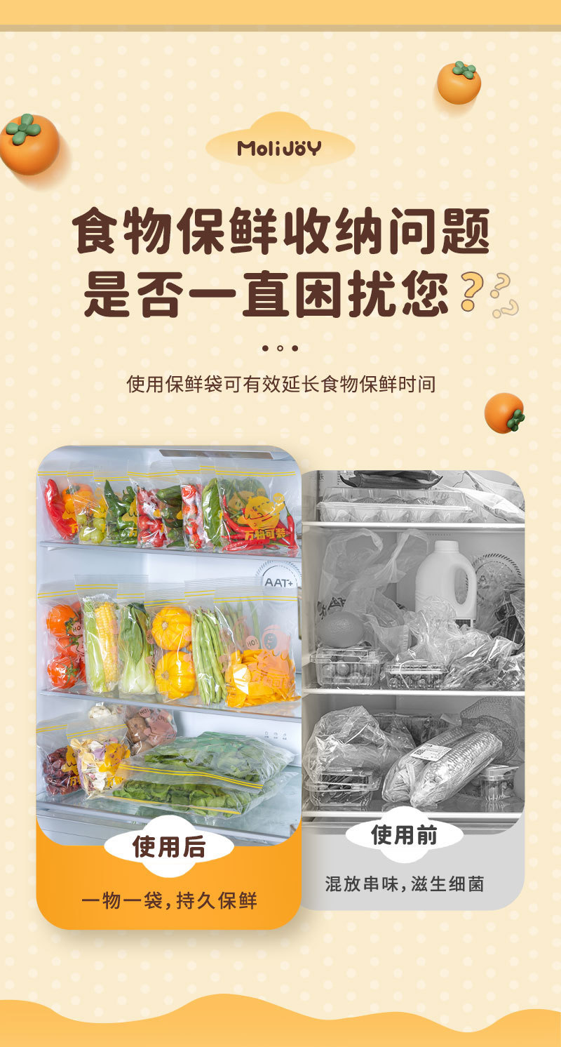 食品级密封保鲜袋冷冻食物冰箱密封袋透明自封双筋密实袋家用加厚详情3