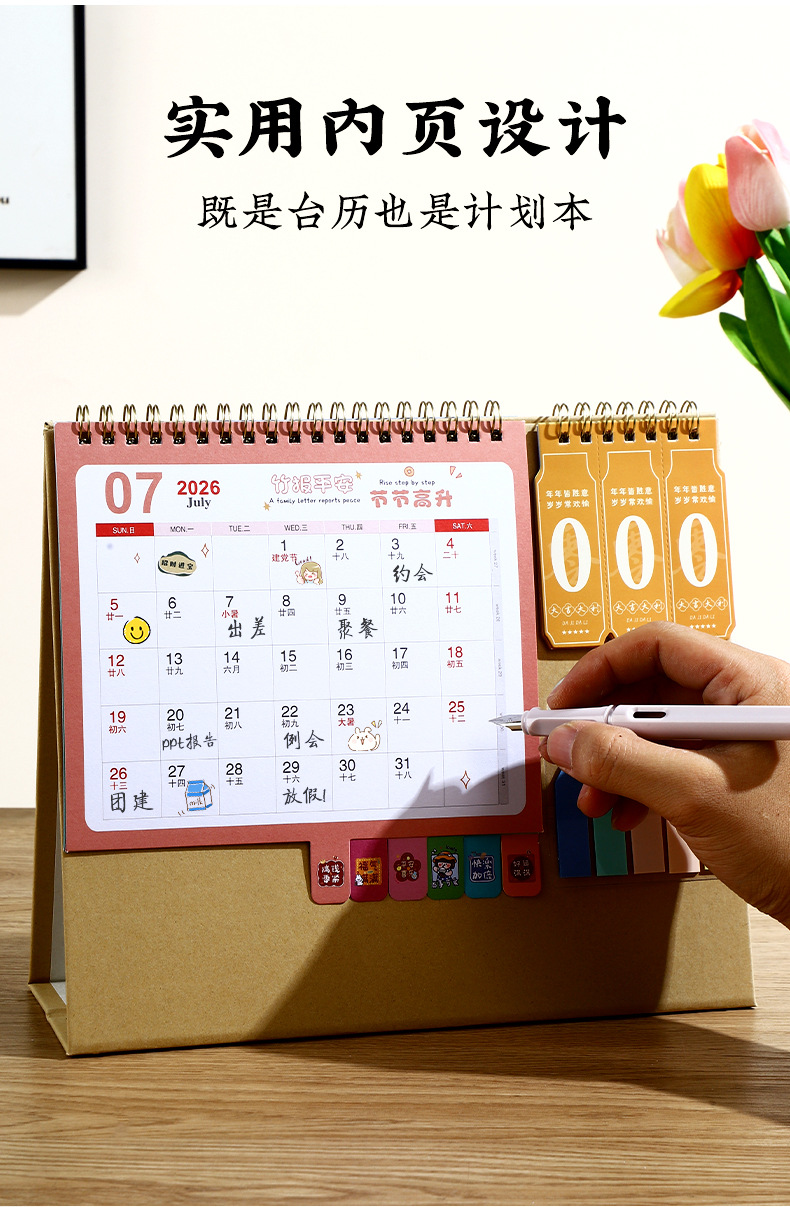 Zhouzhou Calendar 2026 Year of the Horse New Creative Countdown Desk Calendar, Customized business office calendar Factory Direct sales pic 8