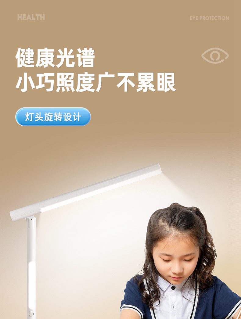创意USB插座LED台灯护眼灯学生学习阅读书写书桌宿舍卧室床头灯详情1