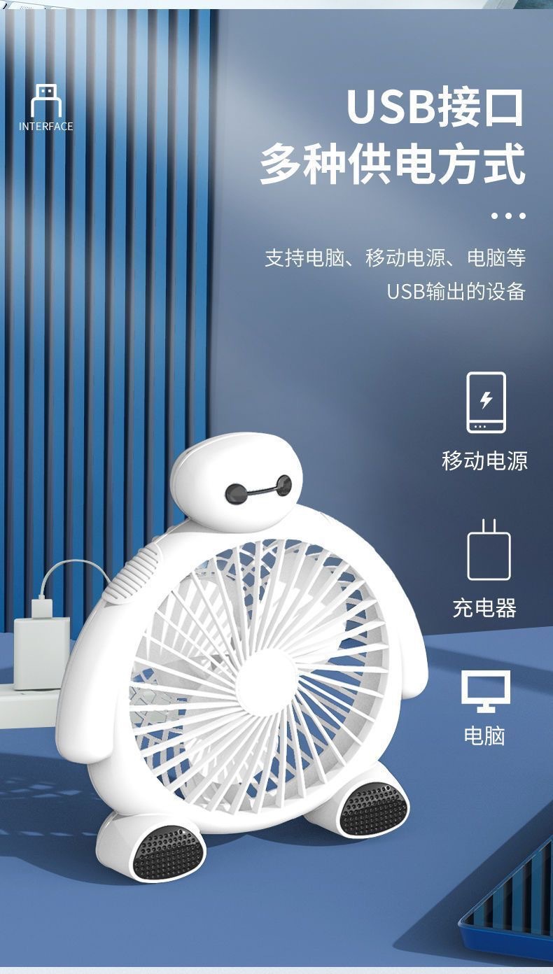 Plug-in usb Little pig Big white cute fan with strong wind power, bedroom silent desktop fan, small fan with strong wind power pic 7
