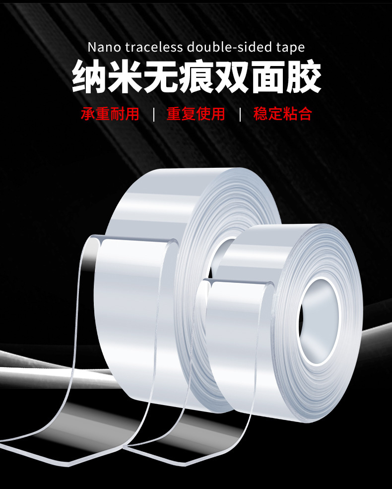 美纹胶带封箱和纸胶带多用途手工装饰宽幅粘性强包装胶带60mm宽详情1