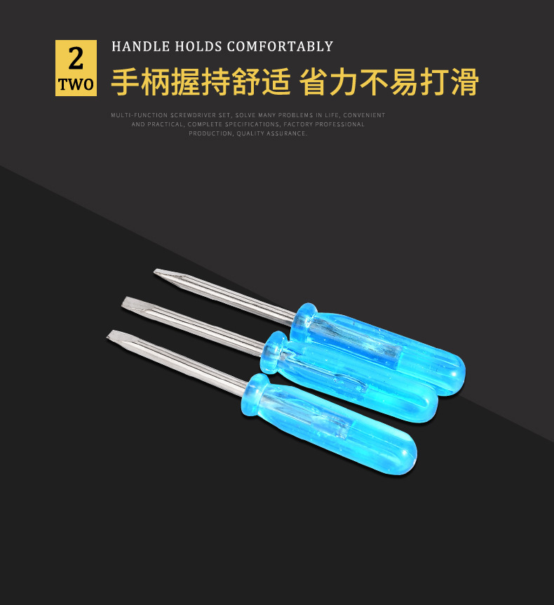 Mini screwdriver, small screwdriver, cross-shaped, micro blue crystal screwdriver, transparent handle, small screwdriver toy pic 9