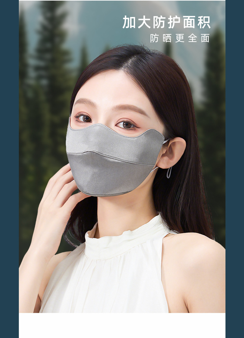 高颜值双面真丝防晒口罩夏季冰丝面罩详情21