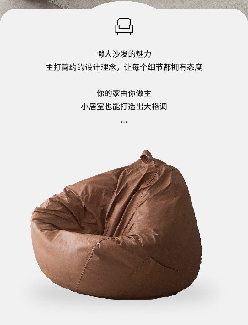 In-stock fabric cover, tech fabric, lazy sofa, tatami, bean bag cover, bean bag fabric cover, coat pic 4