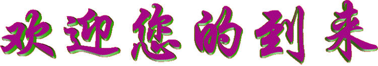 创意红酒杯6135电镀工艺品350ml 无铅纳钙玻璃鸡尾酒杯高脚电镀杯详情1