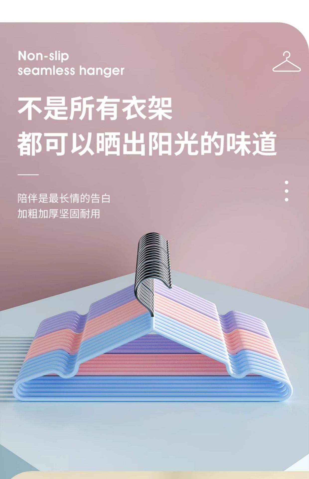 成人衣架挂衣家用100个学生宿舍用防肩角无痕防滑加粗晾衣服撑子详情4