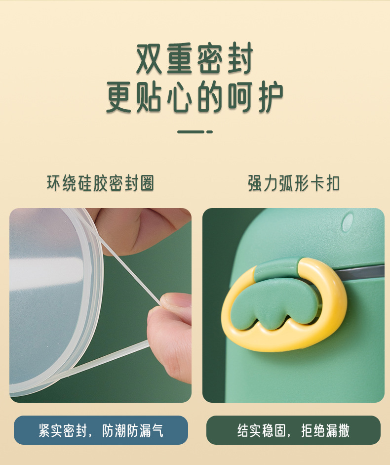 婴儿奶粉盒便携式外出辅食米粉盒子密封罐防潮大号储存罐分格分装详情9