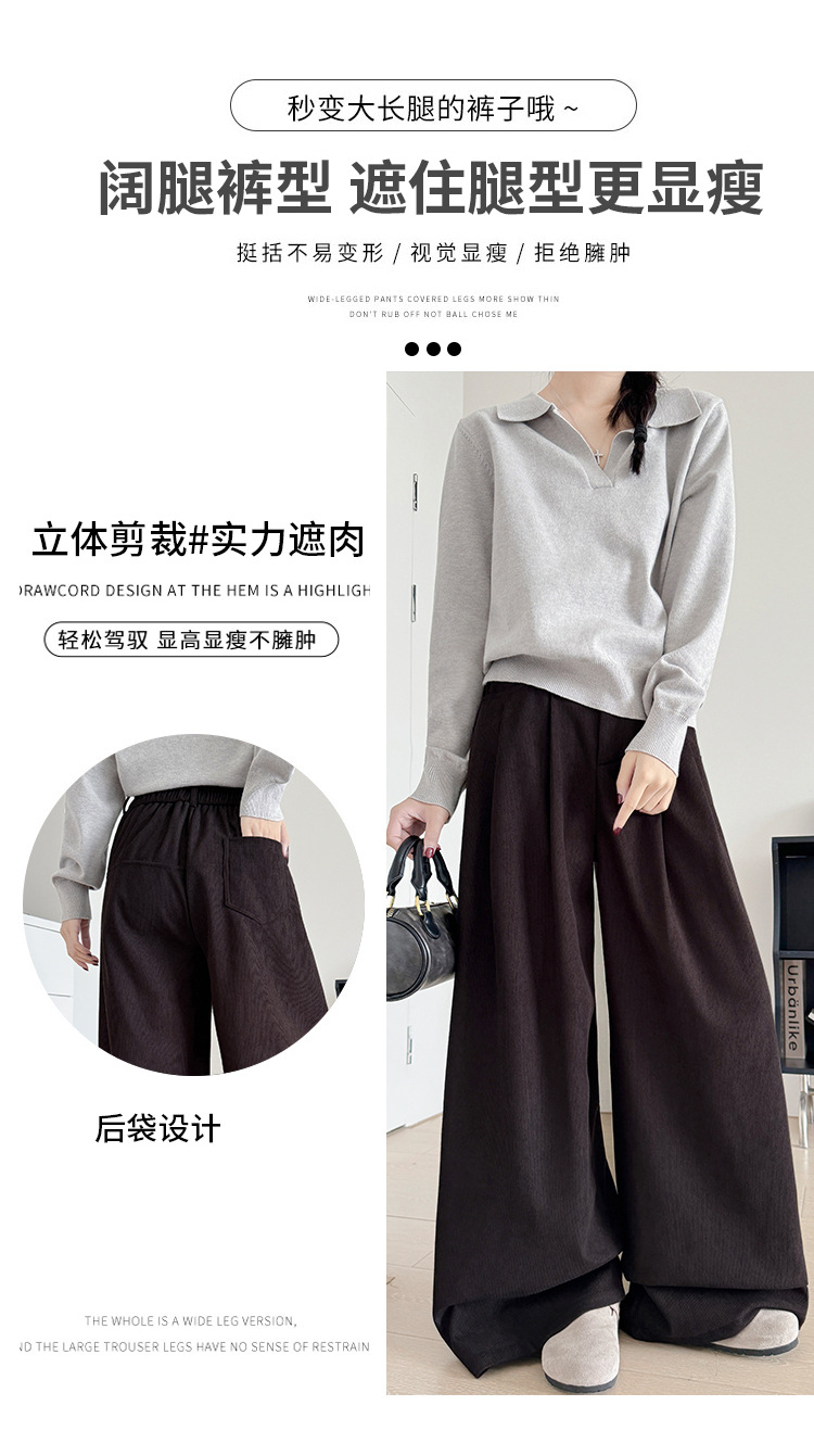灯芯绒西装裤女秋冬新款小个子高腰显瘦直筒裤休闲慵懒加绒阔腿裤详情6