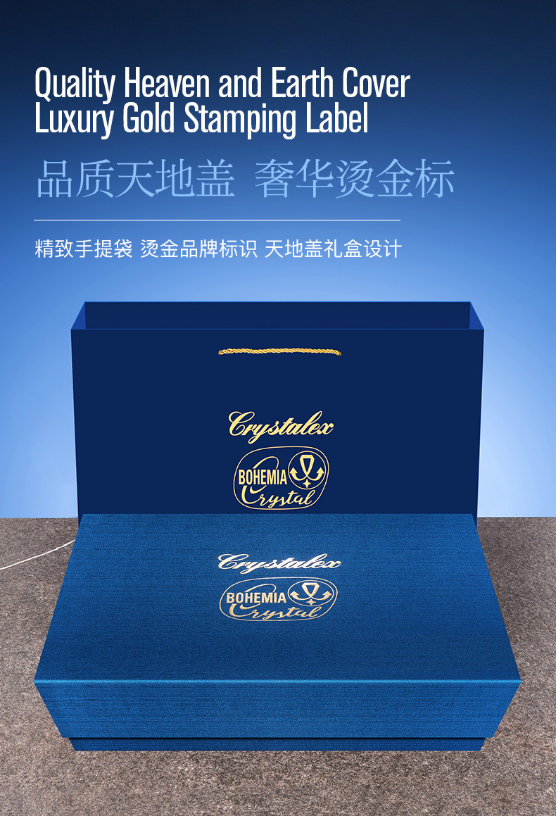 捷克进口高端水晶威士忌杯家用乔迁礼物酒樽洋酒酒杯酒具礼盒套装详情5