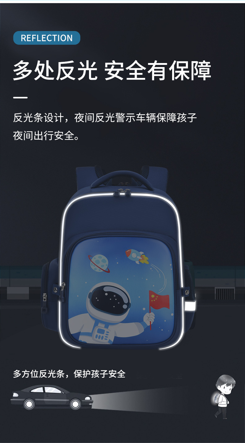 2024新款小学生书包男女儿童双肩包1-3-6年级轻便减负背包 小学生书包详情8