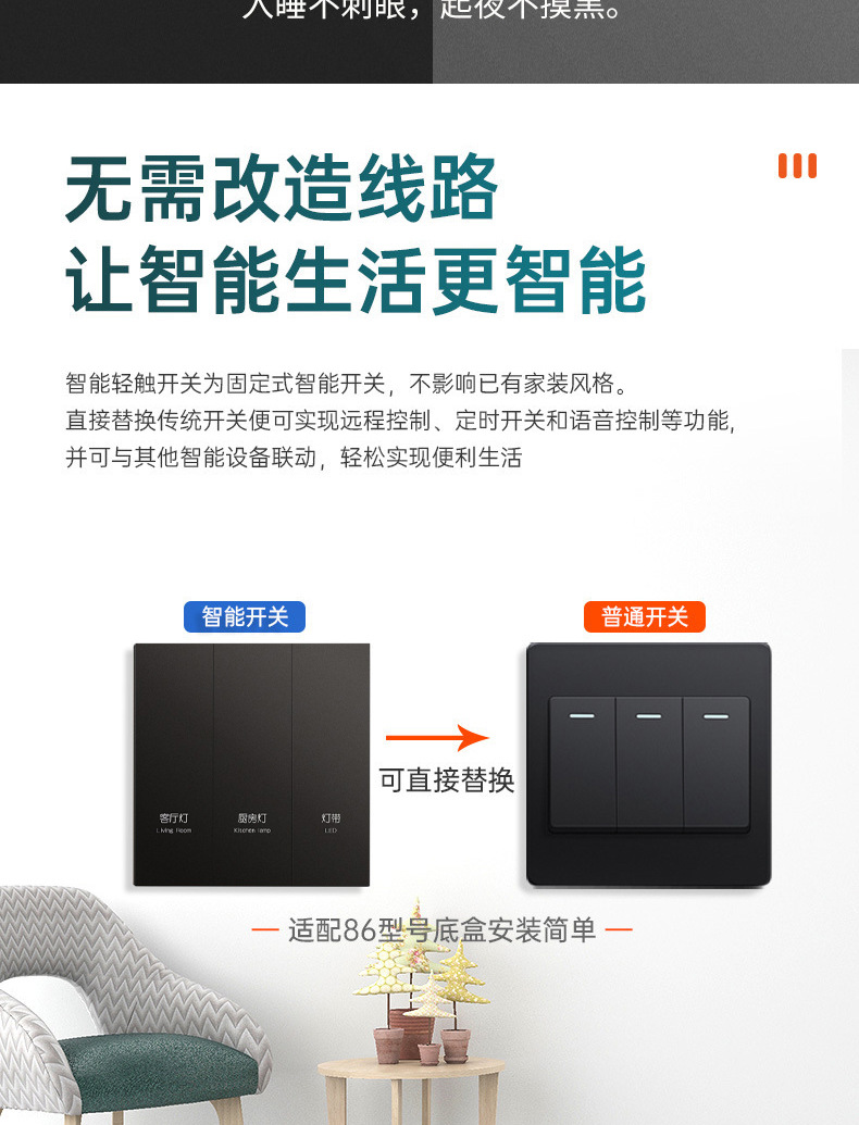 Tuya Smart Hotel zigbee smart scene linkage voice wake-up integrated key switch panel pic 5