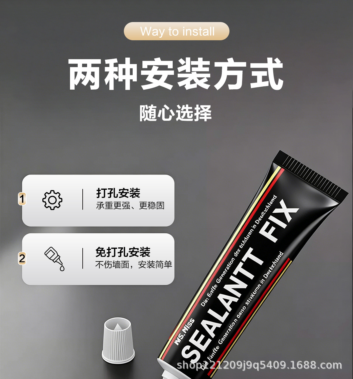 单边万向异型免打孔防水防锈伸缩杆晾衣杆浴帘杆衣柜杆卫生间门帘详情14