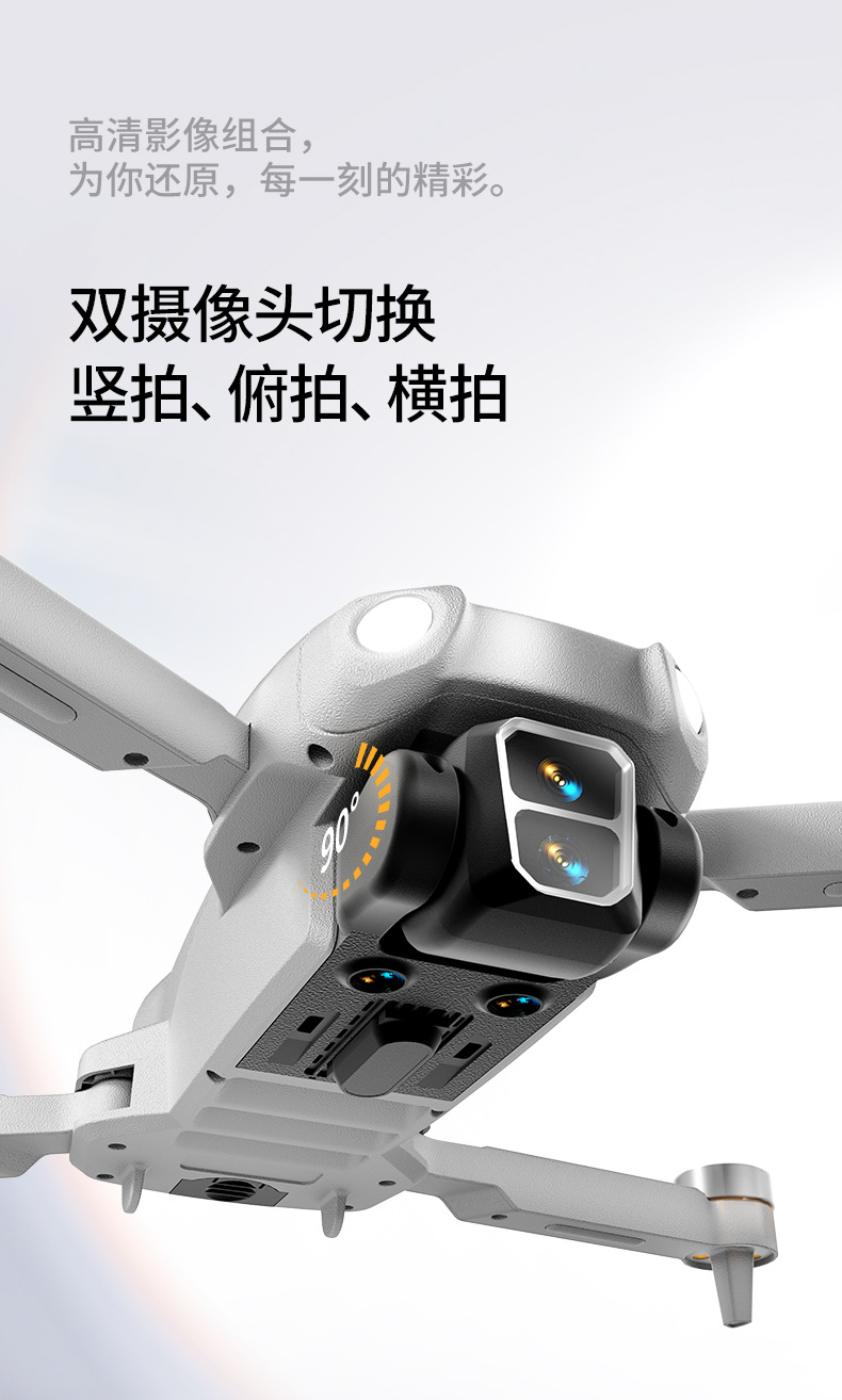 The cross-border new product A888PRO quadcopter is a high-definition aerial photography aircraft with brushless powerful remote control pic 6
