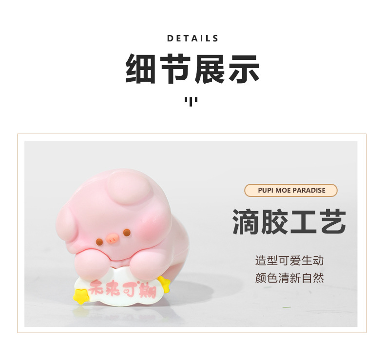 新品办公室电脑装饰品挂只萌物可爱小摆件汽车中控屏摆件挂件批发详情9