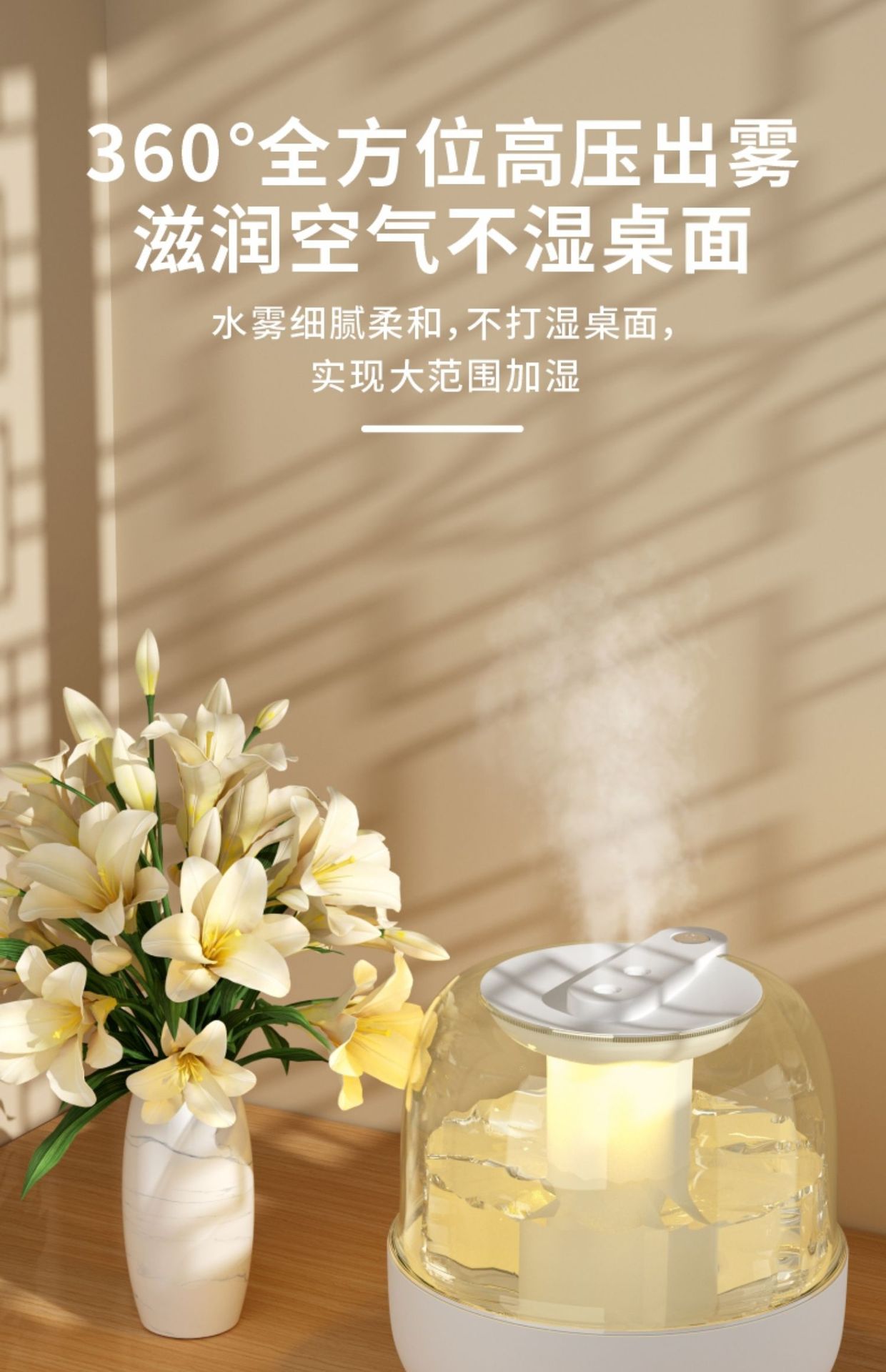 2024新款USB大容量加湿器双喷雾家用宿舍办公室香薰卧室桌面礼品详情5