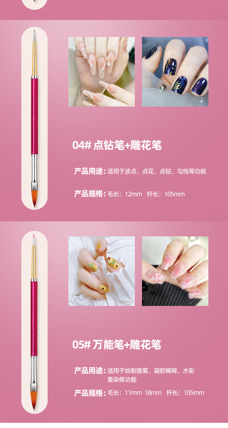 玫红色多功能晕染笔双头美甲渐变工具初学者彩妆美甲用品详情11