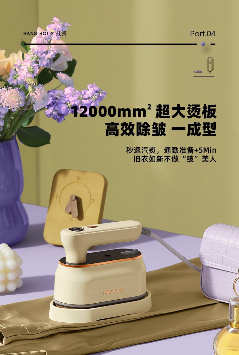 Jinzheng handheld steam ironing machine, household steam iron, comfort ironing machine, small folding ironing machine, hanging ironing and ironing all-in-one machine pic 10