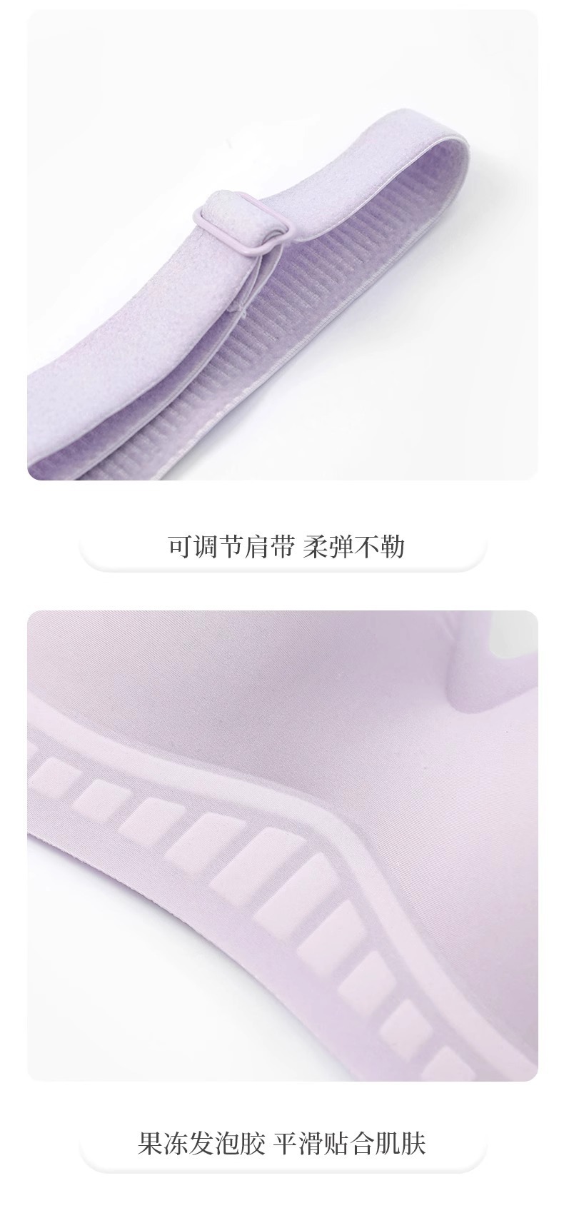 反重力提拉内衣女聚拢薄款固定杯无钢圈上托防下垂透气无痕文胸罩详情16