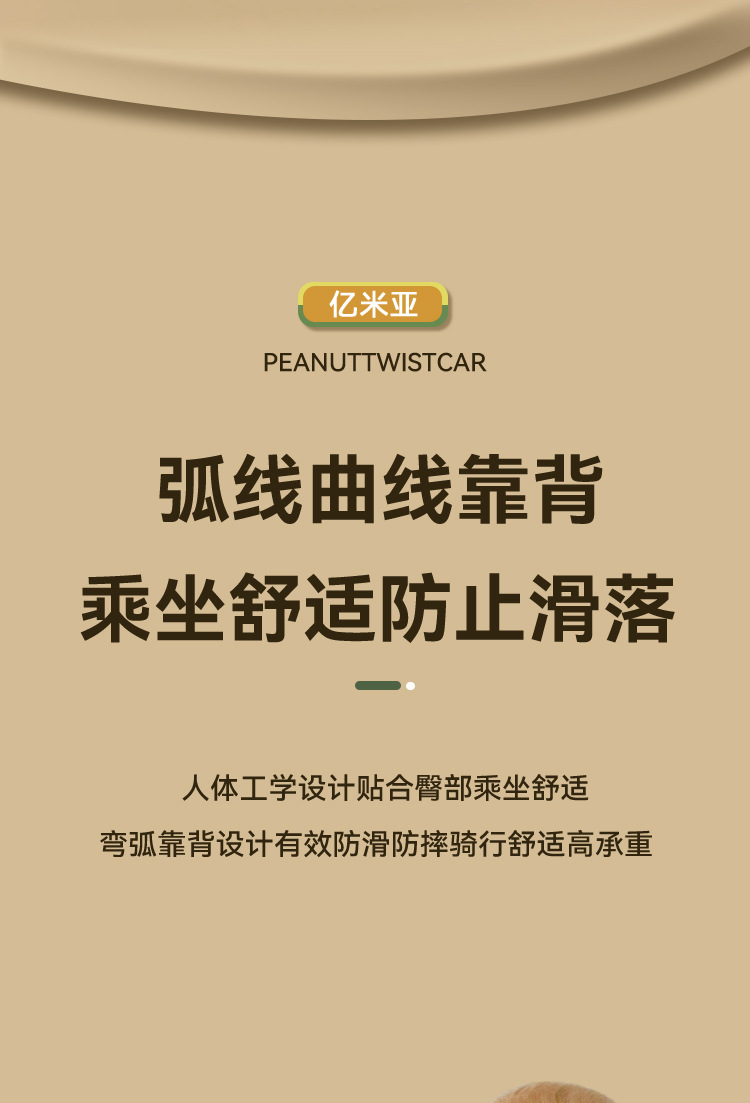 嘟嘟兔溜溜车儿童滑行车1-3岁宝宝万向轮无脚踏自行车宝宝扭扭车详情12
