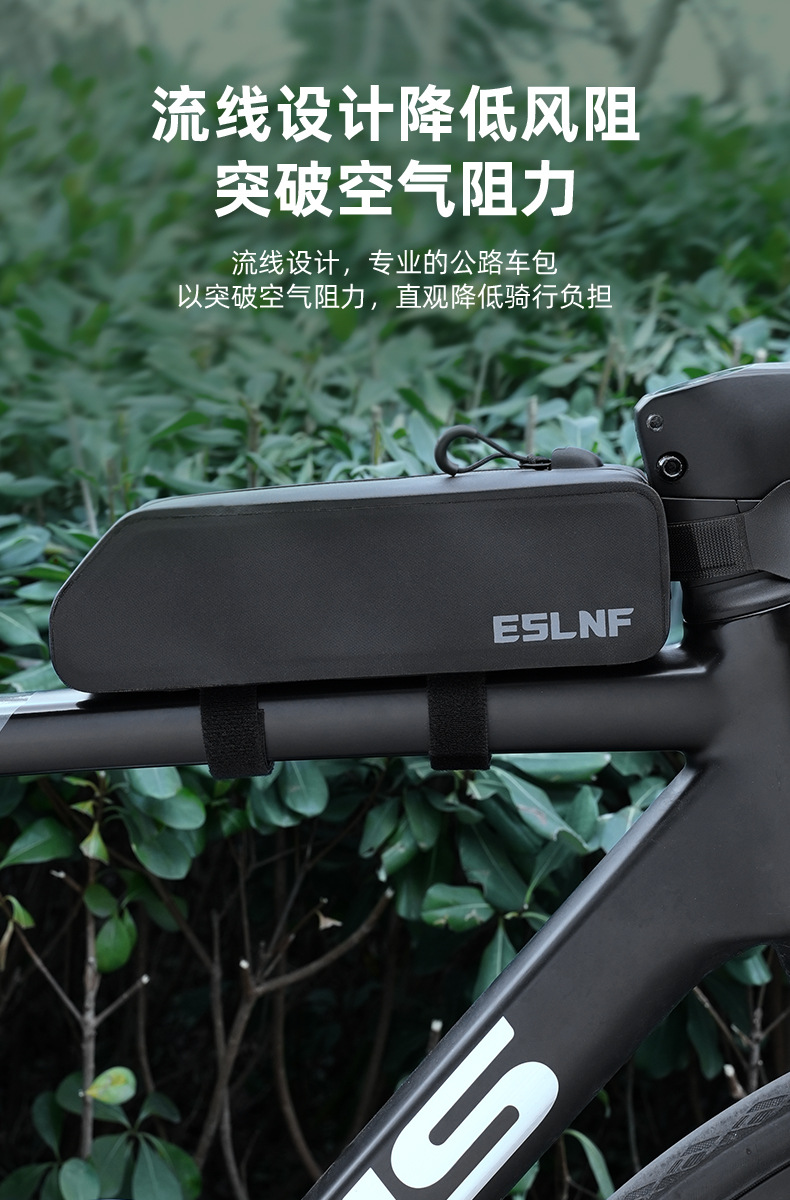 ESLNF自行车上管包山地公路车大容量硬壳防水前梁包单车骑行装备详情7