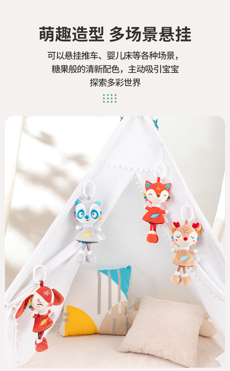 Happymonkey Baby Cartoon Animal Music Bell Music Box, Baby lathe pendant, Soothing bed Bell H168309 pic 10
