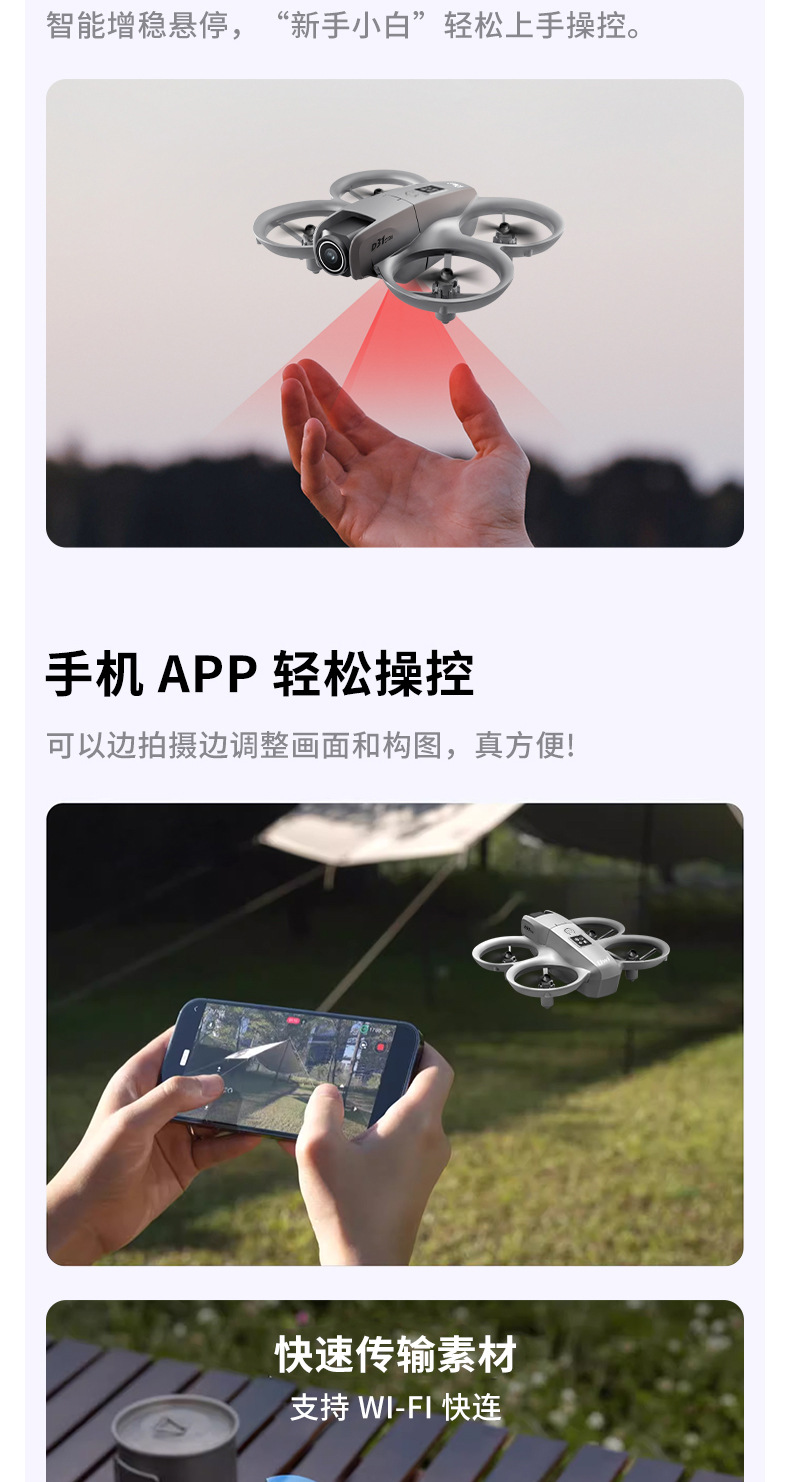 Cross-border drones, mini drones, aerial photography drones, entry-level drones pic 9