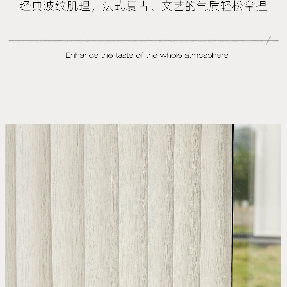 条纹亚麻纱奶油风窗帘纱帘麻色扶风纱软糯窗纱纱帘客厅卧室阳台详情13