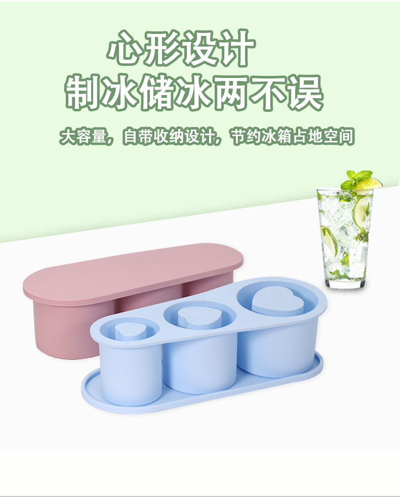 stanley press silicone ice cube tray mold 20, 30, 40oz ice cube tray film, Stanley ice cube tray pic 3