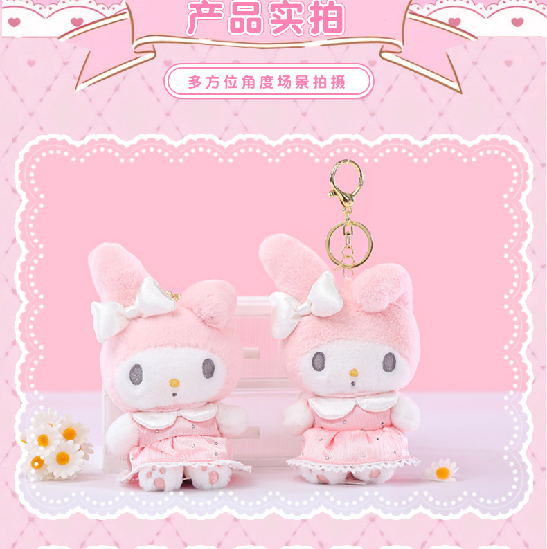 Authentic Sanrio Butterfly Dance Melody Melody plush keychain, schoolbag, backpack pendant and accessory for girls pic 8