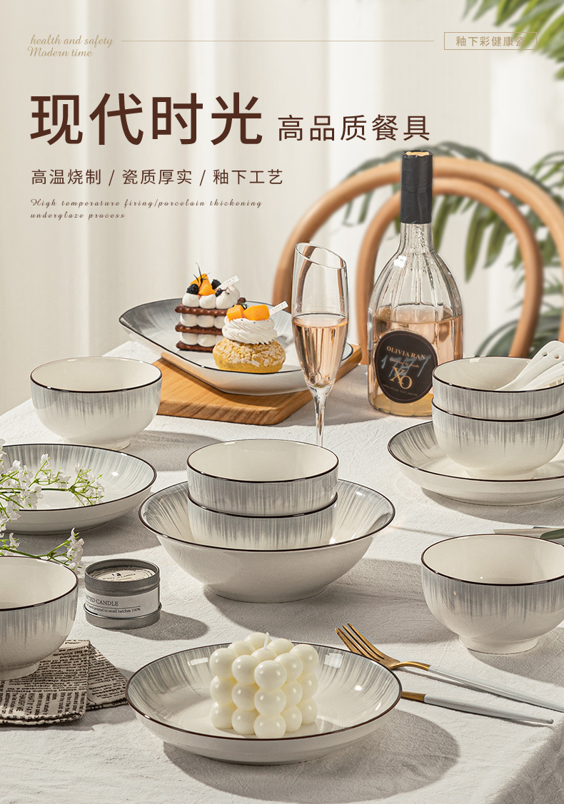 釉下彩轻奢灰陶瓷碗碟套装家用简约高级感餐具乔迁碗盘子碗具筷详情9