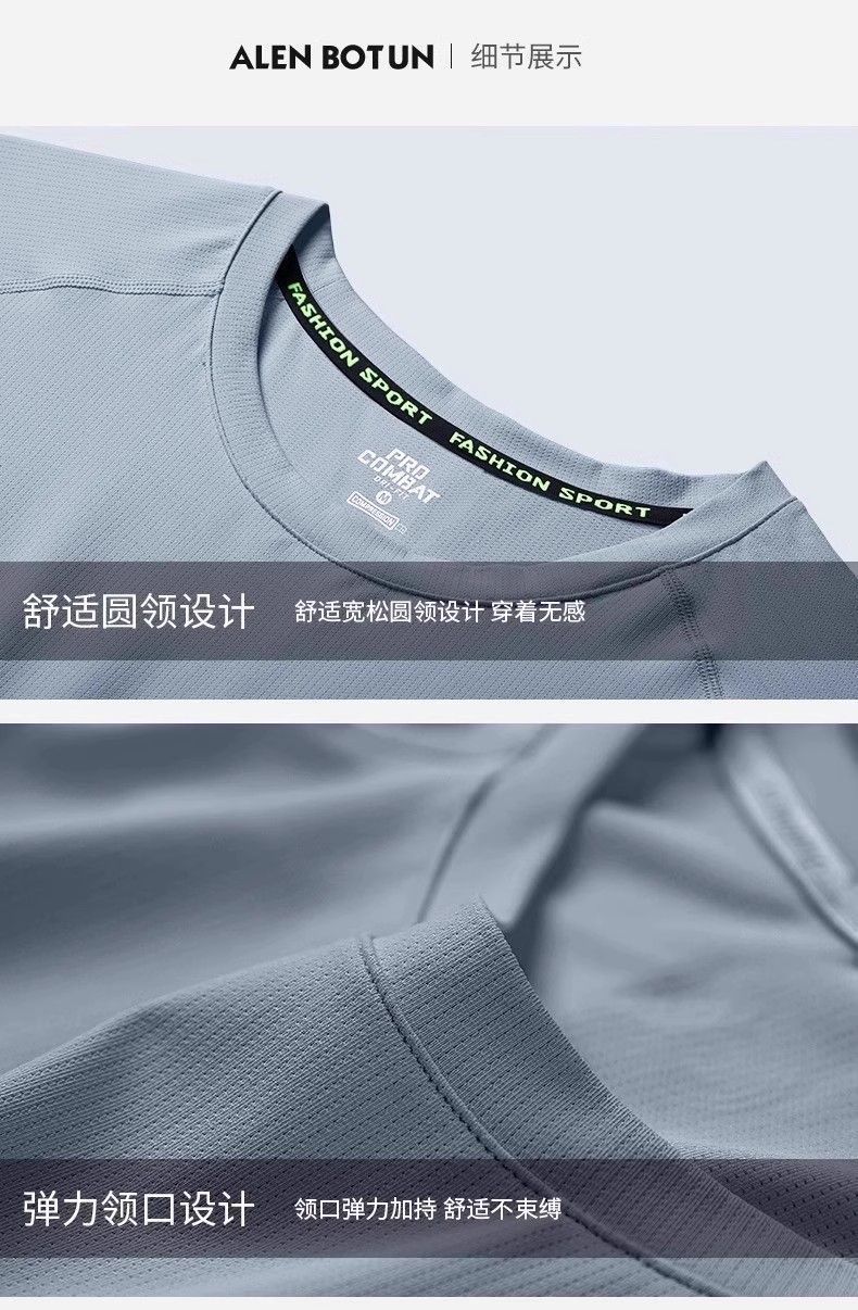 健身衣服男马拉松跑步田径训练夏季短袖短裤速干运动套装体育装备详情13