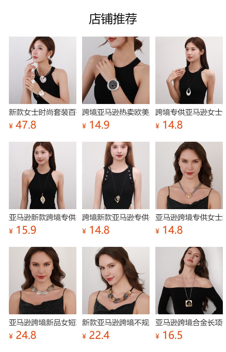 跨境专供亚马逊女士短项链高级感吊坠小众复古首饰锁骨链欧美批发详情1