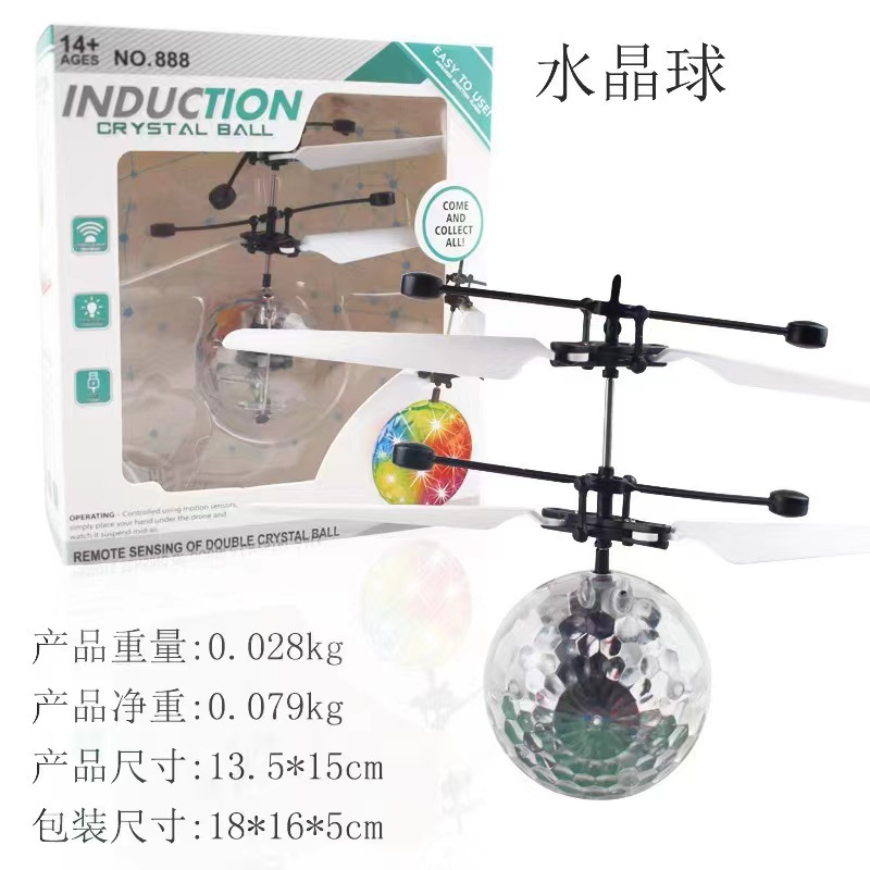 Wholesale of remote-controlled intelligent sensing crystal ball seven-color flashing flight charging aircraft pic 7