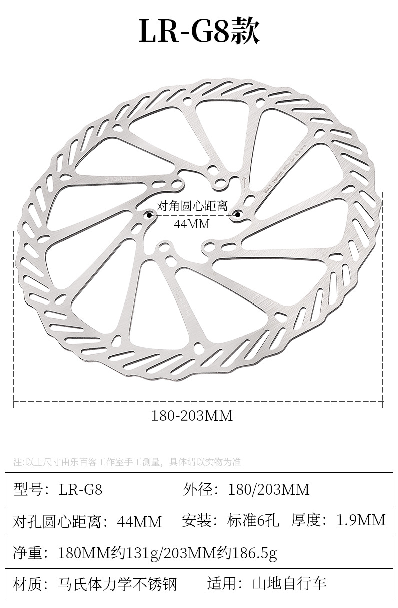 Mountain bike disc brake, brake pad, oil brake disc, G3 160mm, 180mm, accessories 203 pic 3