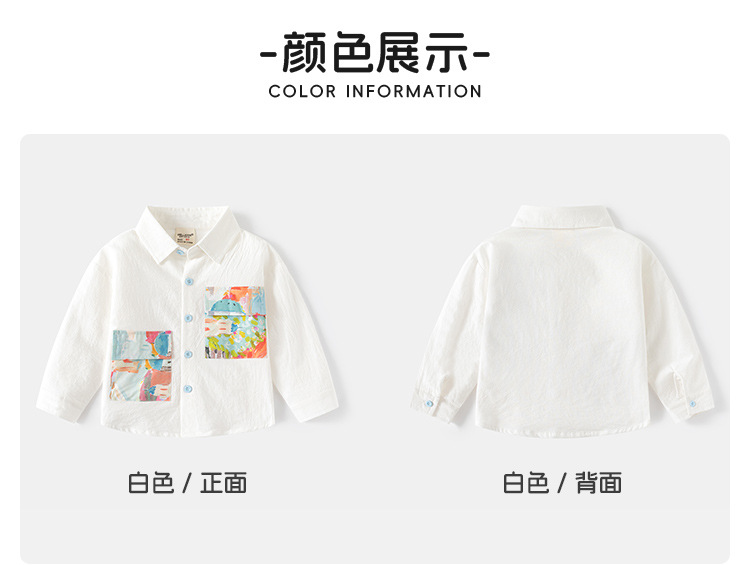 2024新款秋季男童印花衬衫 洋气儿童中小童休闲长袖衬衣 童装批发潮流童装详情5