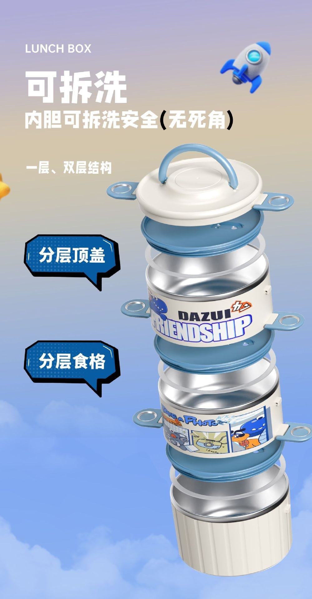 304带盖餐盒便携式多层防溢微波炉不锈钢保温饭盒多层密封便当盒详情15