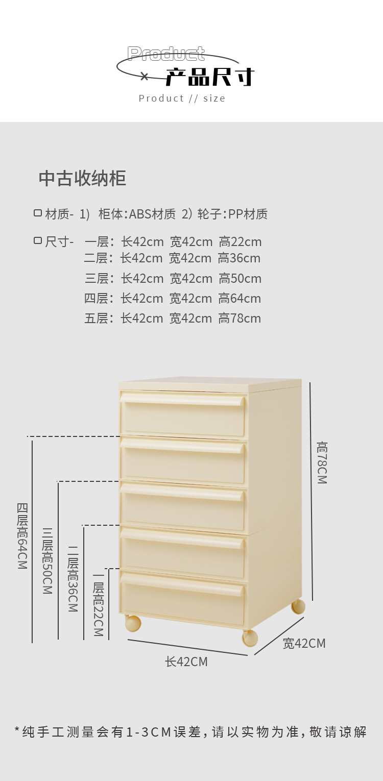 The Panda cabinet features an ancient wabi-sabi style bedside table, an ins mobile storage, simple and creative small cabinet, and a mini simple side cabinet pic 15
