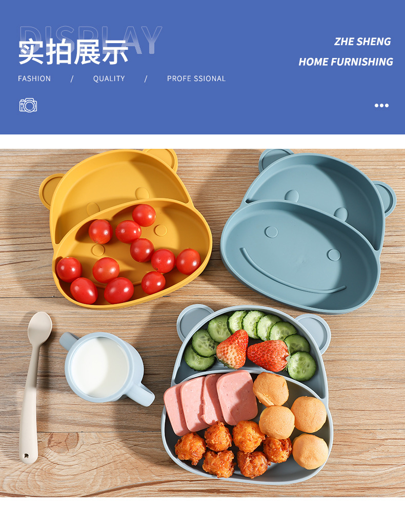 2023新品ins河马宝宝硅胶餐盘婴儿吸盘辅食碗儿童分格喂养餐具详情4