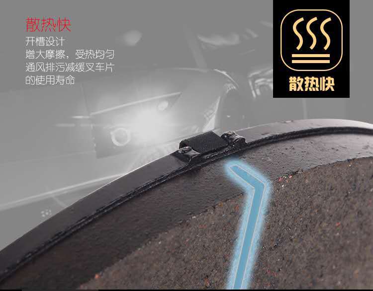 MOGESAN D2139优质无异响陶瓷刹车片适用于18款奥迪Q5L前规格齐全详情8