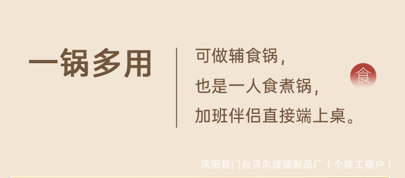 高硼硅玻璃锅明火耐高温小奶锅透明蒸锅电陶炉专用煮红酒锅特大号汤锅详情14